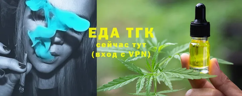 что такое   Краснослободск  Canna-Cookies марихуана 