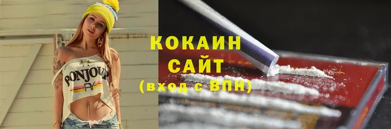 Cocaine Колумбийский Краснослободск