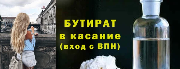 2c-b Бронницы