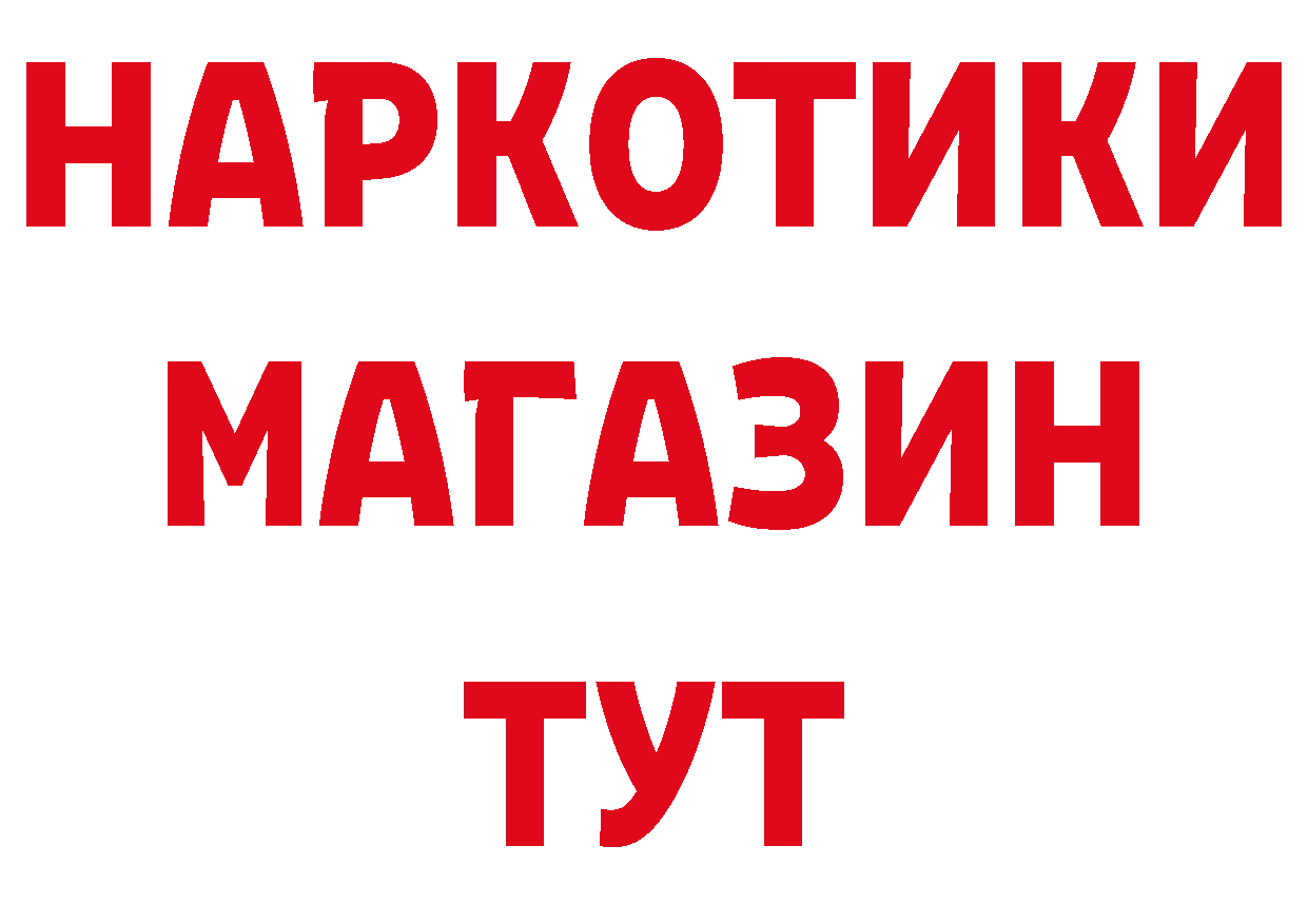 Как найти закладки? маркетплейс клад Краснослободск